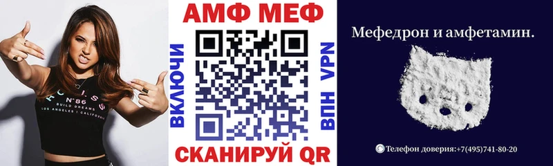 где найти   Вологда  АМФ Premium 