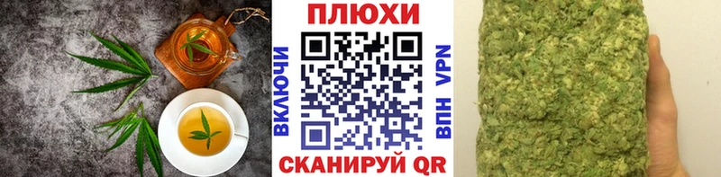 Печенье с ТГК марихуана  ссылка на мегу зеркало  Вологда 