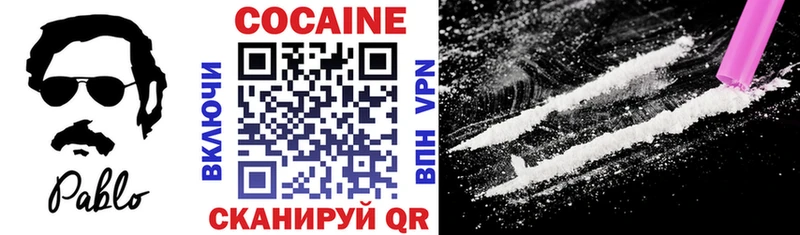 сайты даркнета телеграм  Вологда  Кокаин 98%  где найти наркотики 