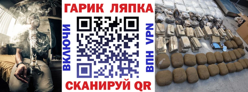 ГАШ hashish  кракен маркетплейс  Вологда 