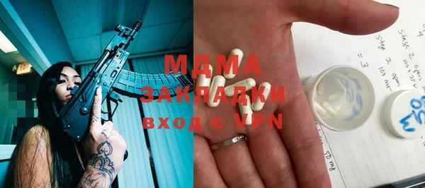 тгк Абдулино