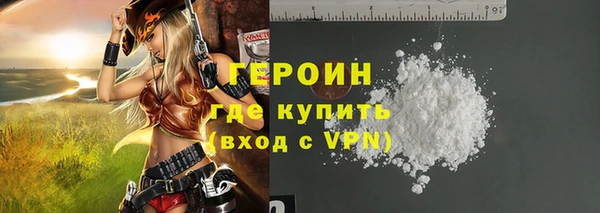 героин Алексеевка