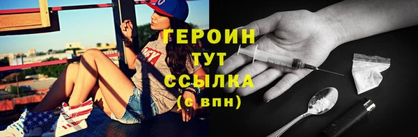 героин Алексеевка