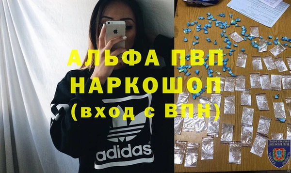 каннабис Навашино