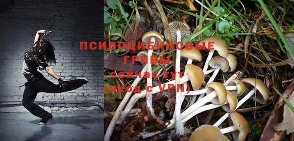 каннабис Навашино
