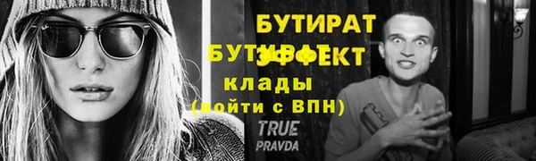 ALPHA PVP Надым
