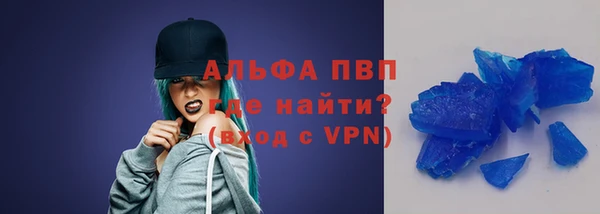 apvp Абинск