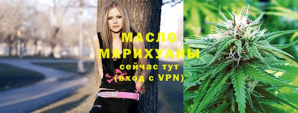 тгк Абдулино
