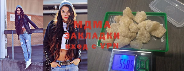 тгк Абдулино