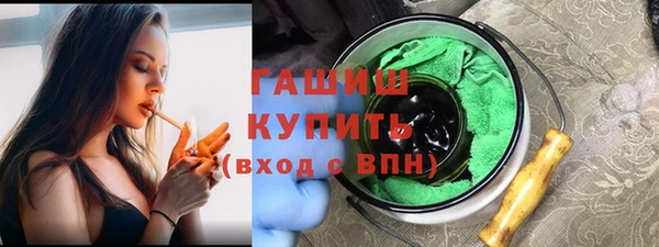 apvp Абинск