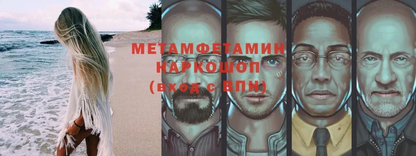 apvp Абинск