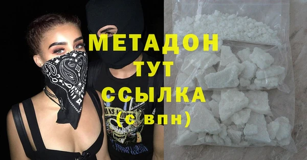 прущий лед Алзамай