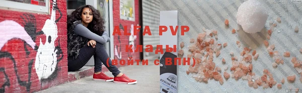 ALPHA PVP Надым