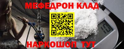 марки nbome Жуковский