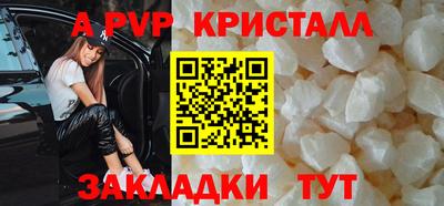 марки nbome Жуковский