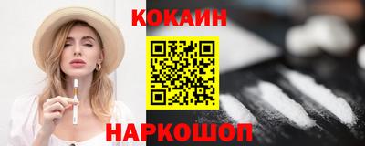марки nbome Жуковский