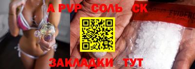 кокаин Малоярославец