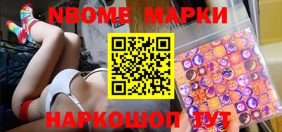 мяу мяу кристалл Заволжье
