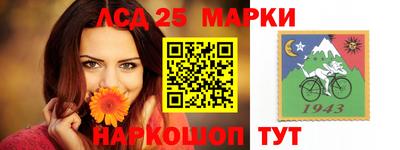 марки nbome Жуковский