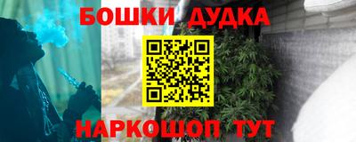 круглые Малгобек