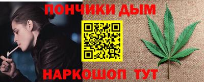 марки nbome Жуковский
