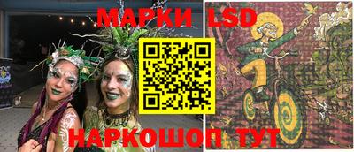 марки nbome Жуковский