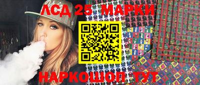 мяу мяу кристалл Заволжье