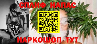 мяу мяу кристалл Заволжье