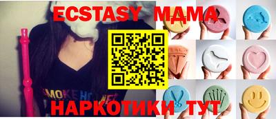 мяу мяу кристалл Заволжье