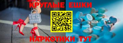 мяу мяу кристалл Заволжье