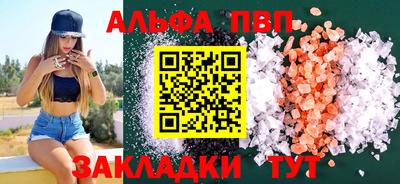 марки nbome Жуковский