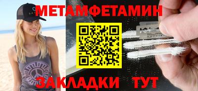 марки nbome Жуковский