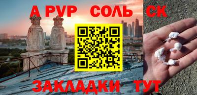 дурь Заводоуковск