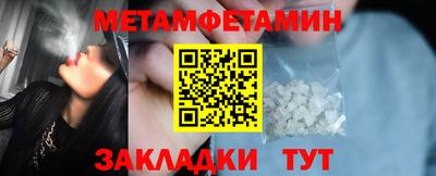 мяу мяу кристалл Заволжье