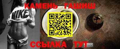 мяу мяу кристалл Заволжье
