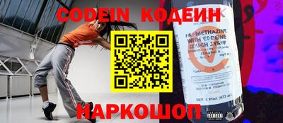 мяу мяу кристалл Заволжье