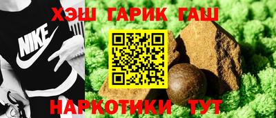 мяу мяу кристалл Заволжье