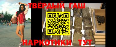 марки nbome Жуковский
