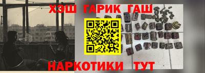 мяу мяу кристалл Заволжье