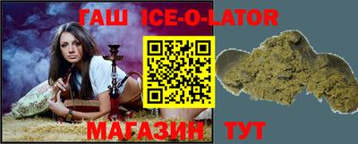 мяу мяу кристалл Заволжье