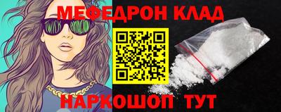 марки nbome Жуковский