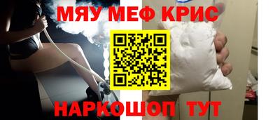 марки nbome Жуковский