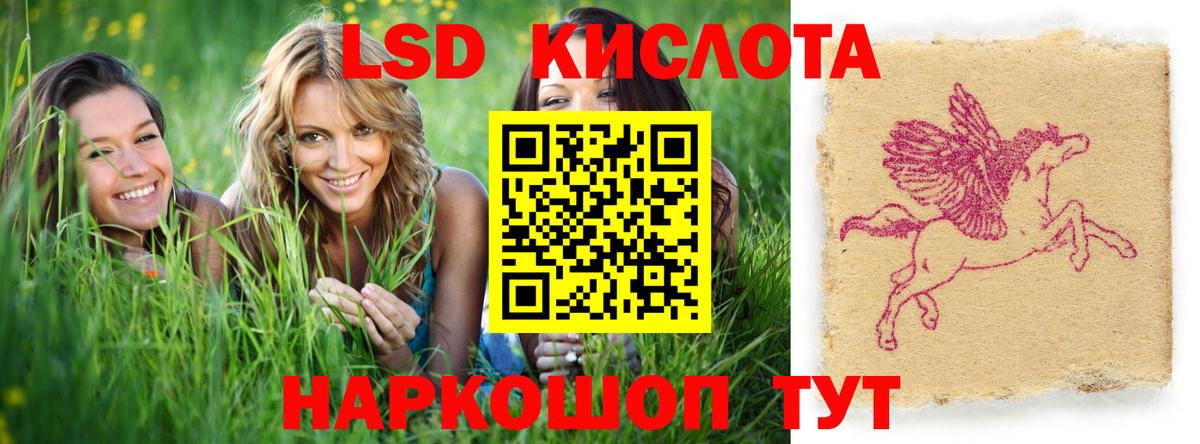 ЛСД экстази ecstasy Вологда