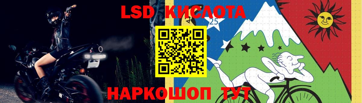 Наркошоп  Мефедрон   ГАШИШ  ГАШ  Вологда  COCAIN  Вход с VPN  Каннабис 