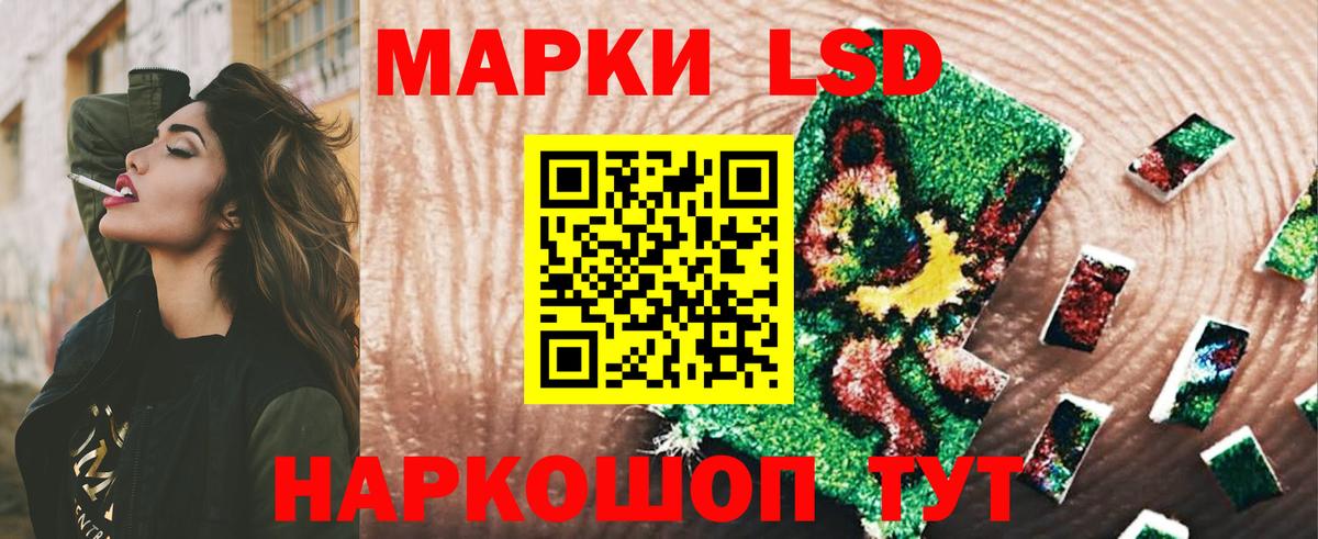 LSD-25 экстази ecstasy  Вход с VPN  Вологда 