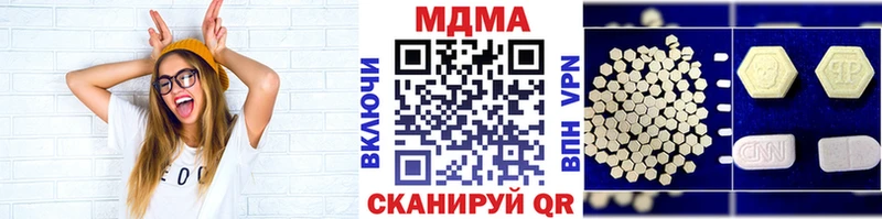 МДМА кристаллы  Вологда 