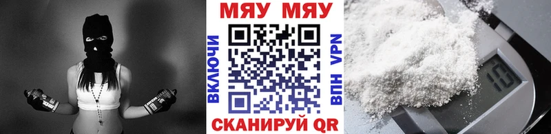 МЯУ-МЯУ мяу мяу  Вологда 