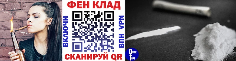 МЕТАМФЕТАМИН Декстрометамфетамин 99.9% Вологда