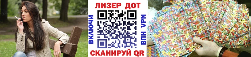 hydra ССЫЛКА  Вологда  Марки N-bome 1,8мг  где найти наркотики 