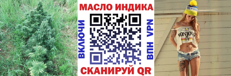 даркнет как зайти  Вологда  Дистиллят ТГК THC oil  где купить наркоту  блэк спрут ТОР 